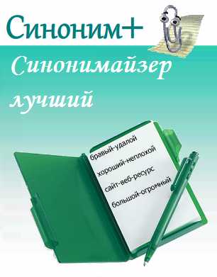 Сжатие Сочинение Онлайн